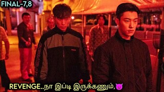 GANGSTER 👑 VS BOXERS🥊FINAL EP-7,8| Drama voice over | Action Korean drama in Tamil Explanation