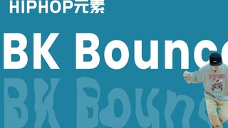 [HIPHOP] Nhảy hip-hop theo tôi #02 BK Bounce/Criss Cross丨Nhịp điệu hip-hop cơ bản丨Yếu tố cơ bản của 