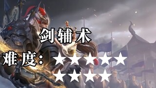 The difficulty ranking of "Gan Jiang Mo Xie" combo skills in Canyon of Kings