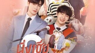 Cute Pie 2 You Ep2 (EngSub)