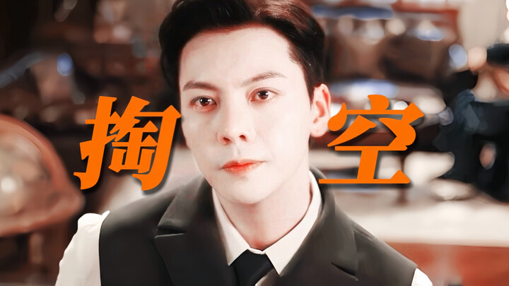 ขำตาย! ใครกันนะบอกว่าเก้าประตูตกอับเพราะถูกฟ๋อเย่จุดเทียนบนฟ้าสองครั้ง ครั้งที่หวูเหล่าโก่วรวยที่สุด