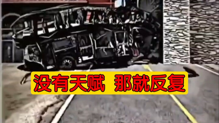 No talent? Then just keep repeating.