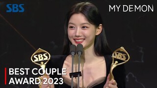 Song Kang & Kim Yoo Jung won Best Couple Award | 2023 SBS Drama Awards [ENG SUB]