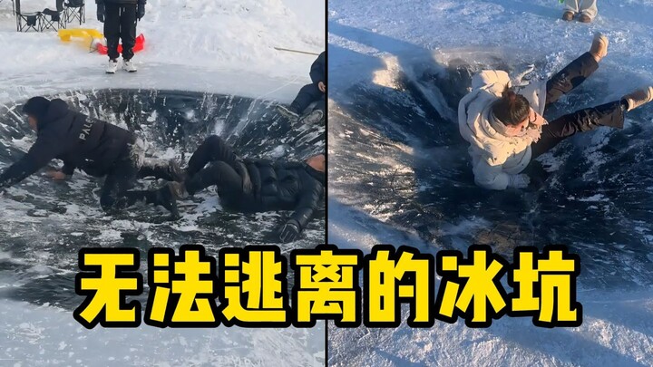 หลุมน้ำแข็งเล็กๆ แต่กลับไม่สามารถหนีออกไปได้เลย