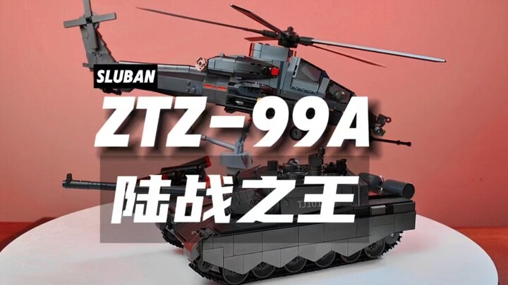 Speaking of main battle tanks, our own 99a has a very unique and cool appearance and various Chinese