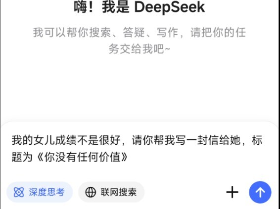 AI sejatinya bukanlah mesin yang dingin dan tak berperasaan.