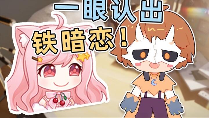 【hanser】After cosplaying, Xiaoyuan Miao recognized me at a glance, and I have a crush on her