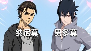 Cuộc thi tranh luận Ellen Sasuke