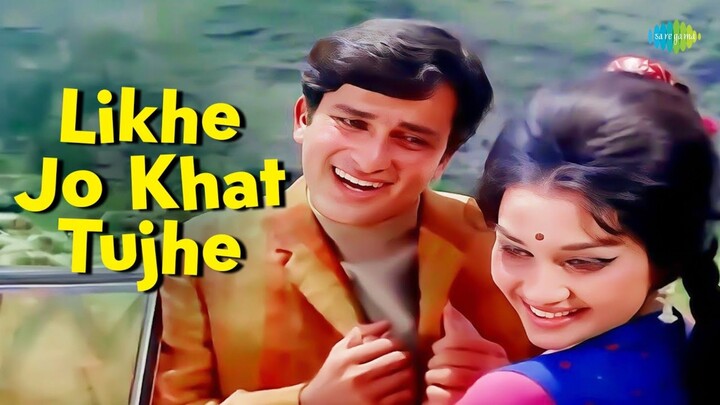 likhe jo khat tujhe