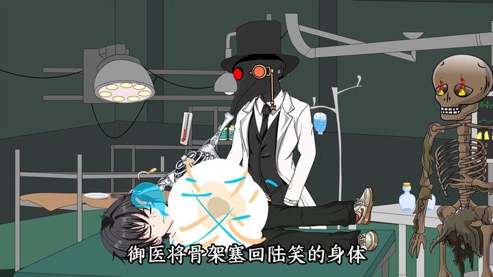 序列秩序：第四集|编号S081雕骨匠