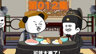 虾仁又来出谋划策了！