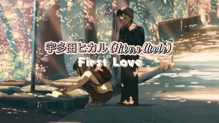 宇多田ヒカル (Hikaru Utada) - First Love | COVER | English Version