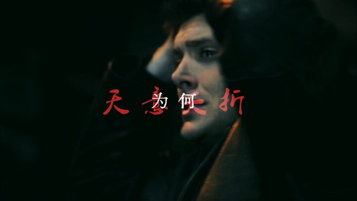 【SPN】 “เธอคือผู้เชื่อมโยงสายเลือดของฉัน เป็นทุกสิ่งทุกอย่างในชีวิตนี้ของฉัน”