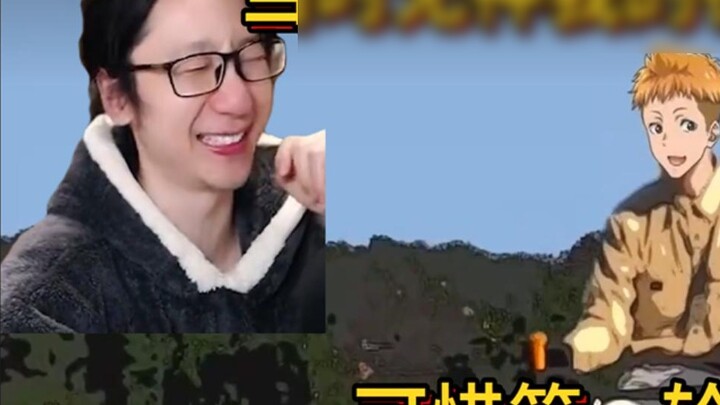 [Fanshi] Talking about the April milk animation, Wushen was eliminated in the first round!