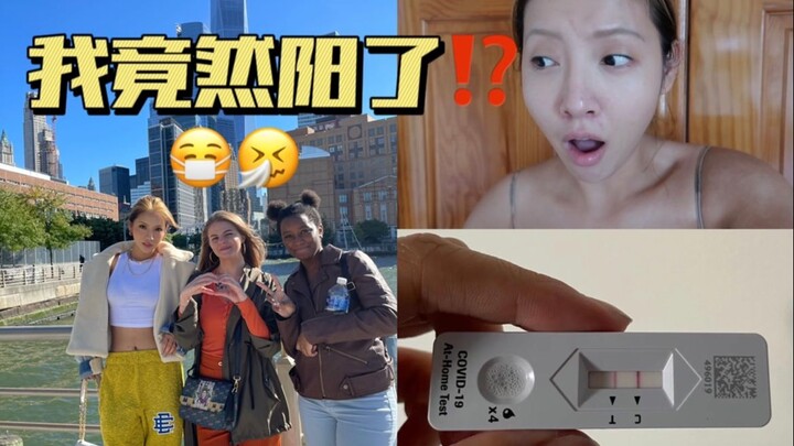 ฉันติดโควิดแล้ว! แต่เพื่อนกลับยังบอกว่า “ยินดีด้วยๆ” ได้ไง? วีคสองในโรงเรียนภาษาที่นิวยอร์ก / ปาร์ตี