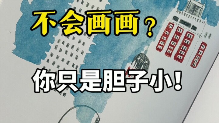 Cẩm nang sáng tác dành cho người bình thường học vẽ! [Đại nhân Maruko]