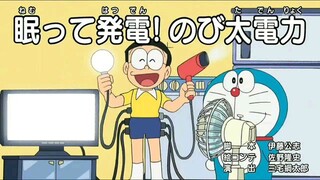 Doraemon - Tidur Dan Menghasilkan Listrik! Nobita Electric Power (Sub indo)