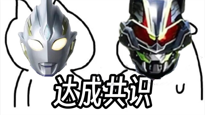 当特利迦op换上武神之刃战斗曲