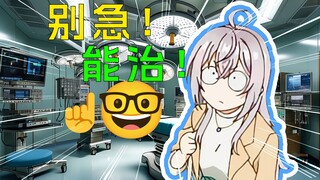 如何拯救艾莉的人物塑造？观众自己来写！【星云说06】