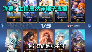 "يا رفاق، لقد ارتديت بالفعل بشكل خاطئ"