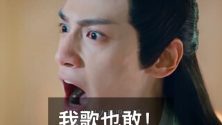 飞流：我苏哥哥敢吃屎，润玉：我师哥也敢！（奥利奥日常斗嘴胡歌躺枪）（胡歌×罗云熙×吴磊）