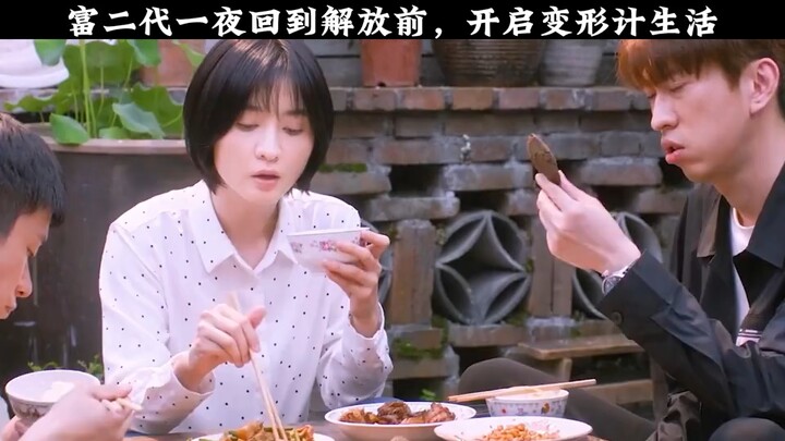 ลูกเศรษฐีรุ่นสองตกอับในชั่วข้ามคืน เริ่มต้นชีวิตแบบรายการเปลี่ยนแปลงตัวเอง