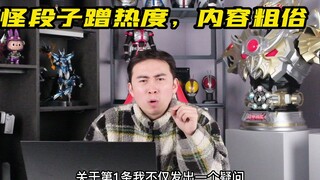 恶意造谣，网爆，诋毁，谩骂，谁能承受？？？？