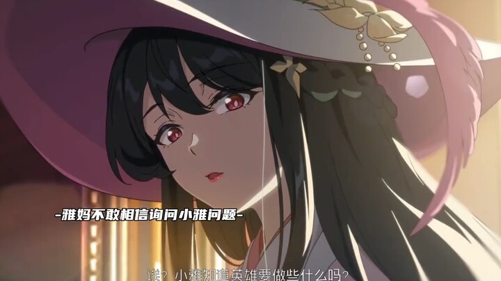 “所以成为王的代价是什么？”
