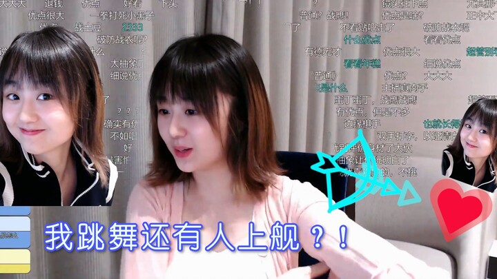 The Eagle live broadcast of the dance-singing version of "Love You", as well as the figure, restrain