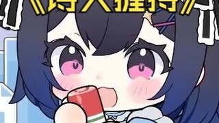 دم سميك جداً!【عقد الخوف】