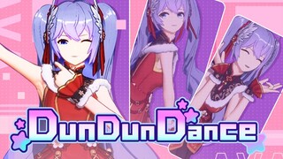 【翻跳】向晚 ⭐️DundunDance⭐️（直播剪辑）