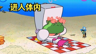 派大星和痞老板进入了珍珍的体内，里面竟还住着一位神秘老者