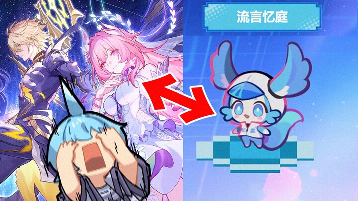 A 10,000-Character Analysis: Why Huan Yue’s New Game Is a Foreshadowing of Xi Lian’s Return in Versi