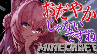 【Minecraft】おだやかじゃないですね？？？？？【博衣こより/ホロライブ】