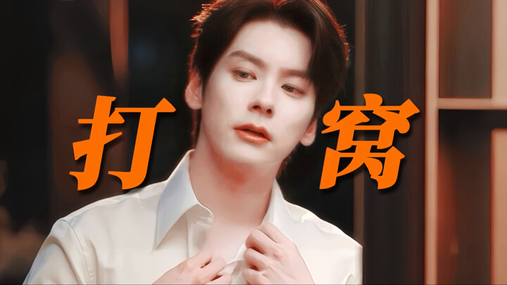 ขำตาย! พระเอกแบบนี้ที่เอาลูกแมวมาสร้างความน่ารักเพื่อดึงดูดแฟน ช่างเจ๋งสุดๆ! ท่ามกลางภาพลักษณ์เหมือน