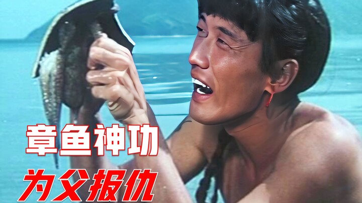 The master tries to brush off his disciple by handing him a single octopus—but the disciple spends t