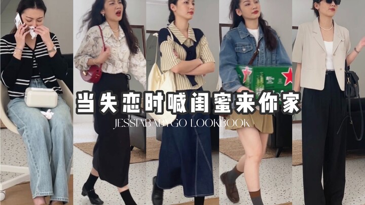 When You’re Heartbroken, Your BFF Comes Over to Your Place