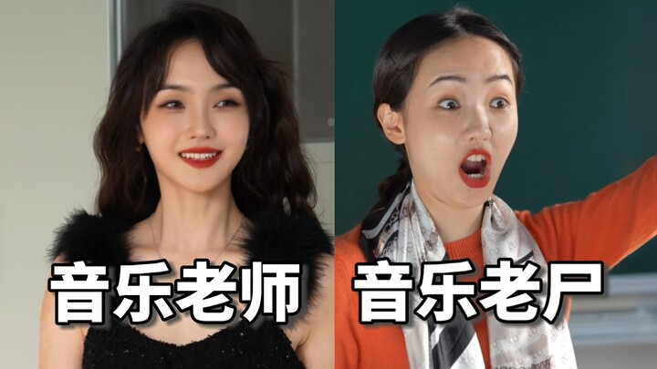 Bạn còn nhớ giáo viên âm nhạc, thể dục, mỹ thuật ngoài đời thực và trong tưởng tượng trông như thế n