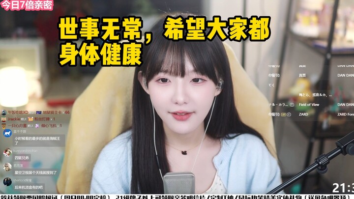 【真栗】作者在完结前去世太伤了，希望青山和尾田身体健康！