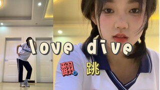 【高二】love dive翻跳