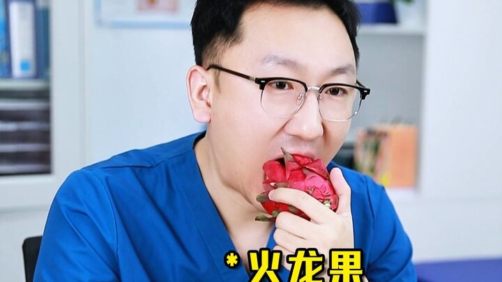 Buah-buahan yang bikin wajah bersih tanpa sadar❗️Jadi cantik dengan mudah