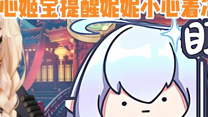 [Castle Dragon Princess] Don’t call me old lady, call me sister!