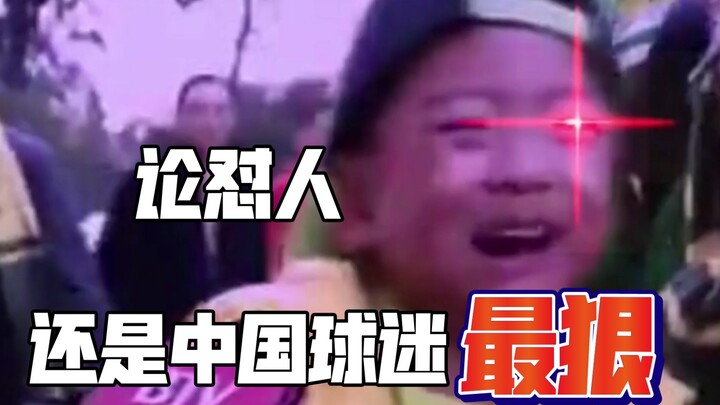 "Famous Moments from National Team Interviews"