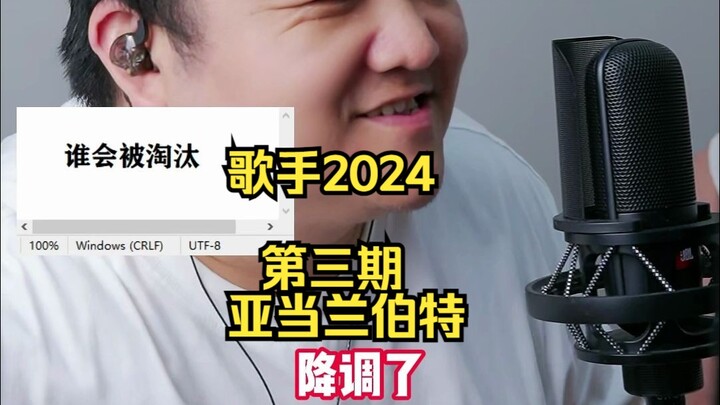 Ca sĩ 2024 Adam Lambert