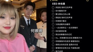 娜娜我啊，被偷家了……
