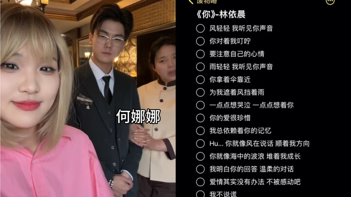 娜娜我啊，被偷家了……