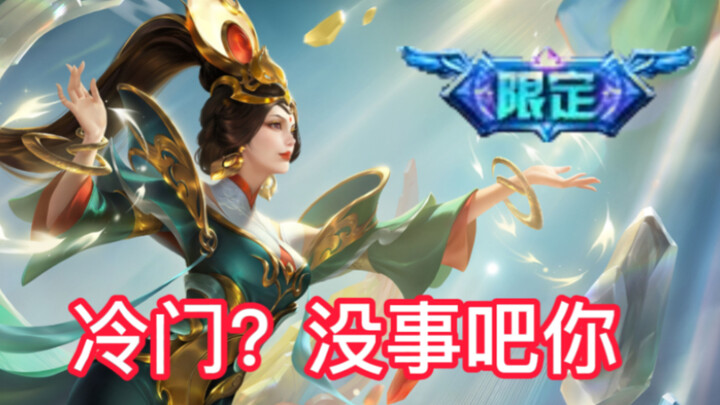 نيوهوا: لم تتوقع ذلك، أليس كذلك؟ أقدم لك مباشرةً الإصدار المحدود!