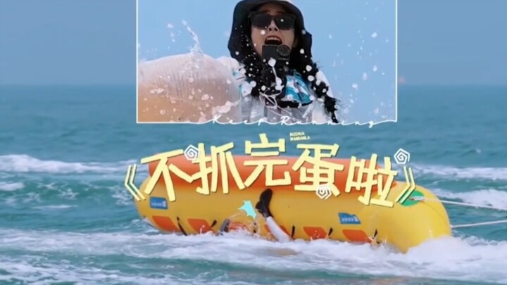 Ba người nói chuyện đến mức làm lật cả con thuyền, Bạch Lộc, Phạm Sùng Chính và Mạnh Tử Nghĩa thật s