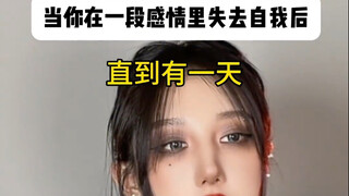 回不去的 何止是时间 还有曾经的自己