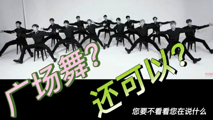 Ada yang bilang mereka sedang square dance? Tapi kebanyakan idola boyband bahkan tidak bisa square d